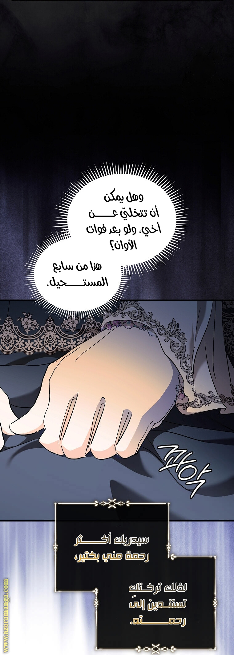 Read The Villainess Lives Twice AR Manga Online