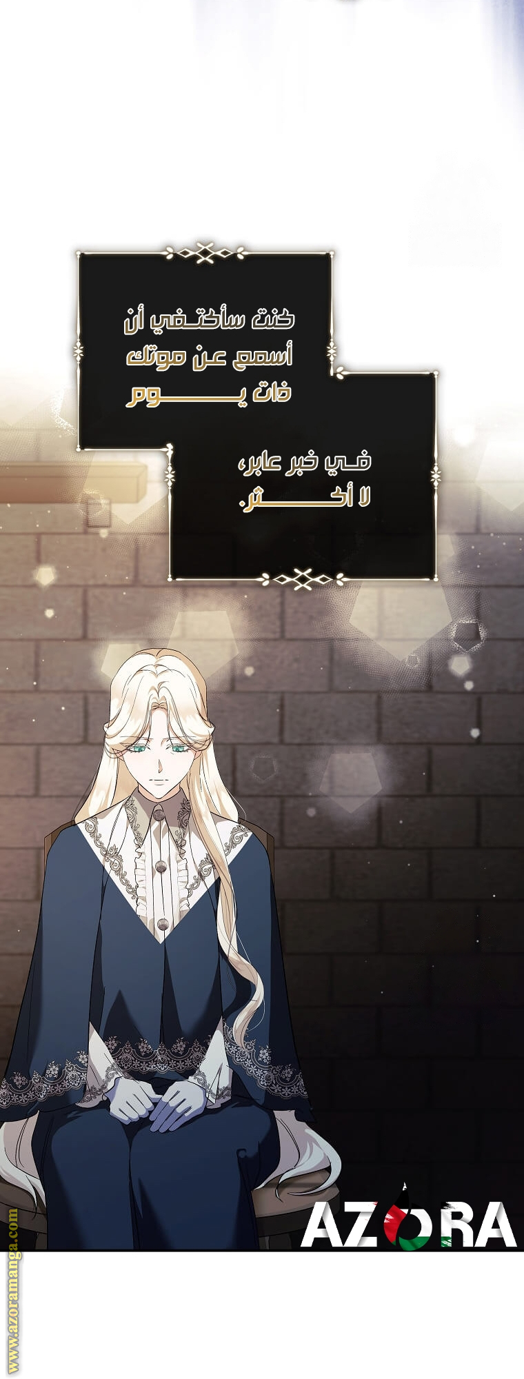 Read The Villainess Lives Twice AR Manga Online