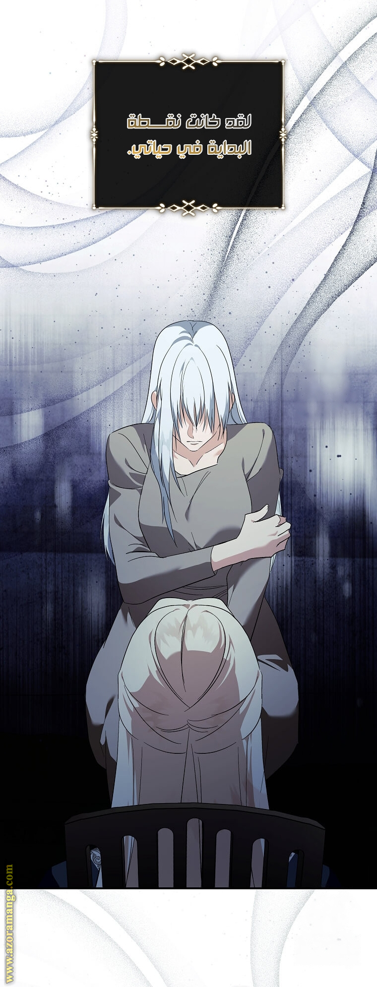 Read The Villainess Lives Twice AR Manga Online