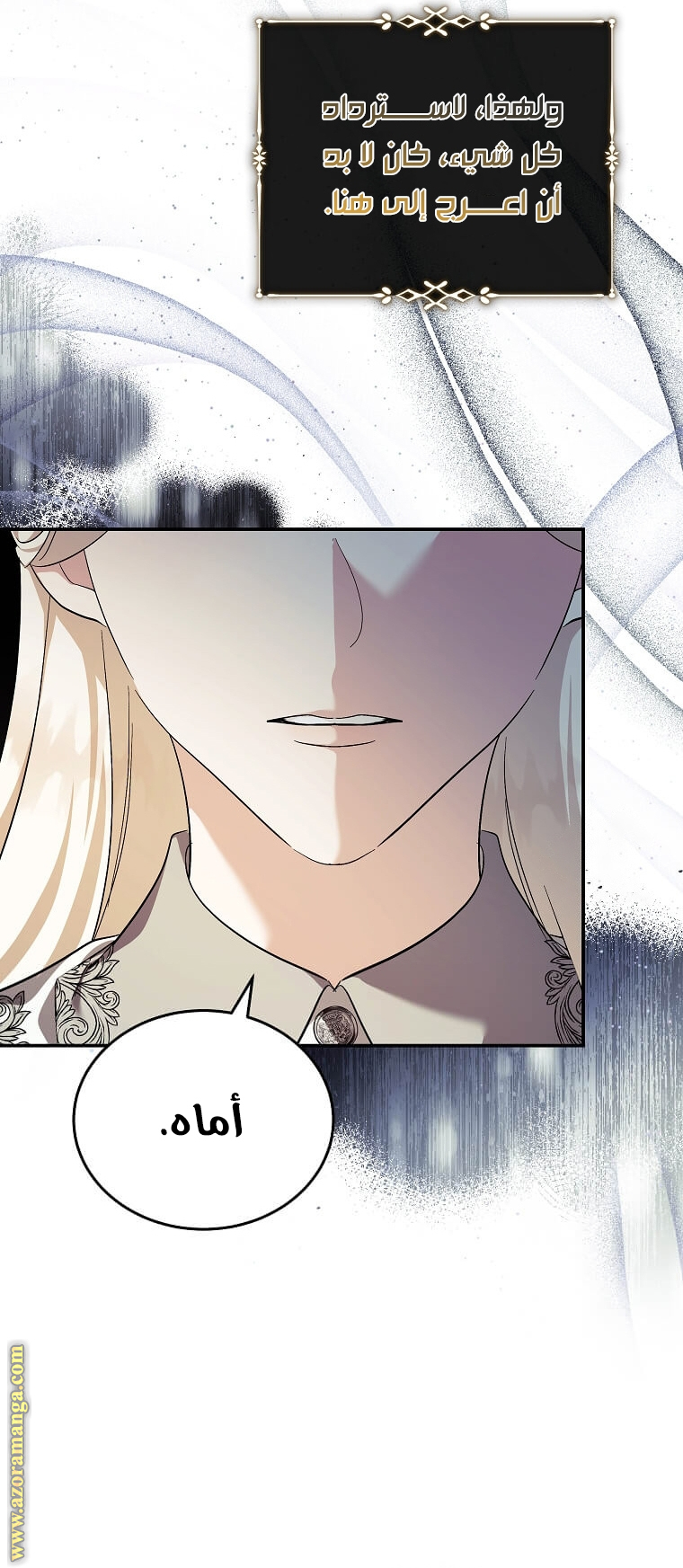 Read The Villainess Lives Twice AR Manga Online