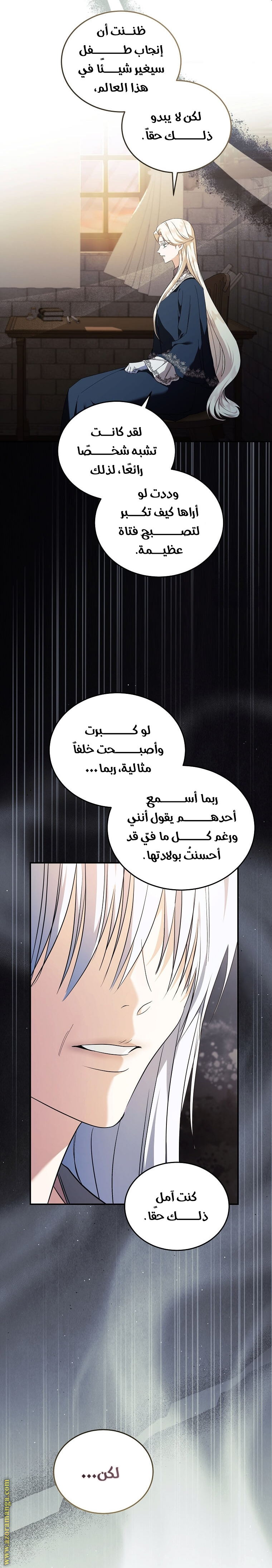 Read The Villainess Lives Twice AR Manga Online