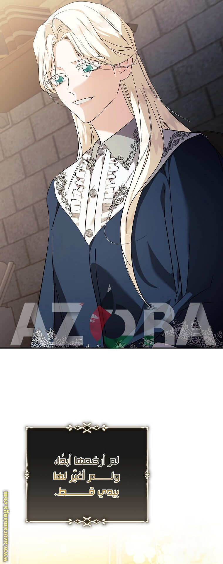 Read The Villainess Lives Twice AR Manga Online