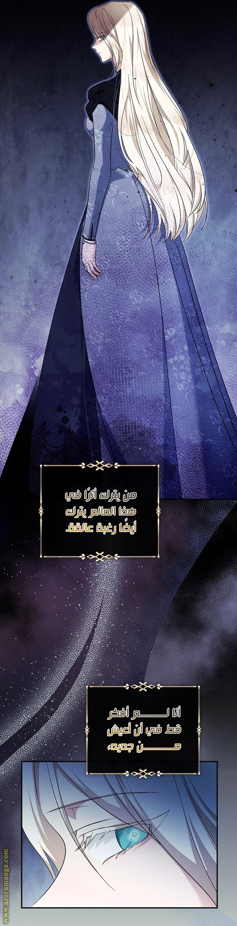 Read The Villainess Lives Twice AR Manga Online