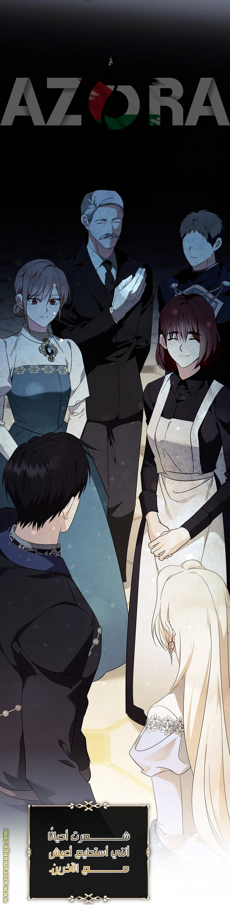 Read The Villainess Lives Twice AR Manga Online