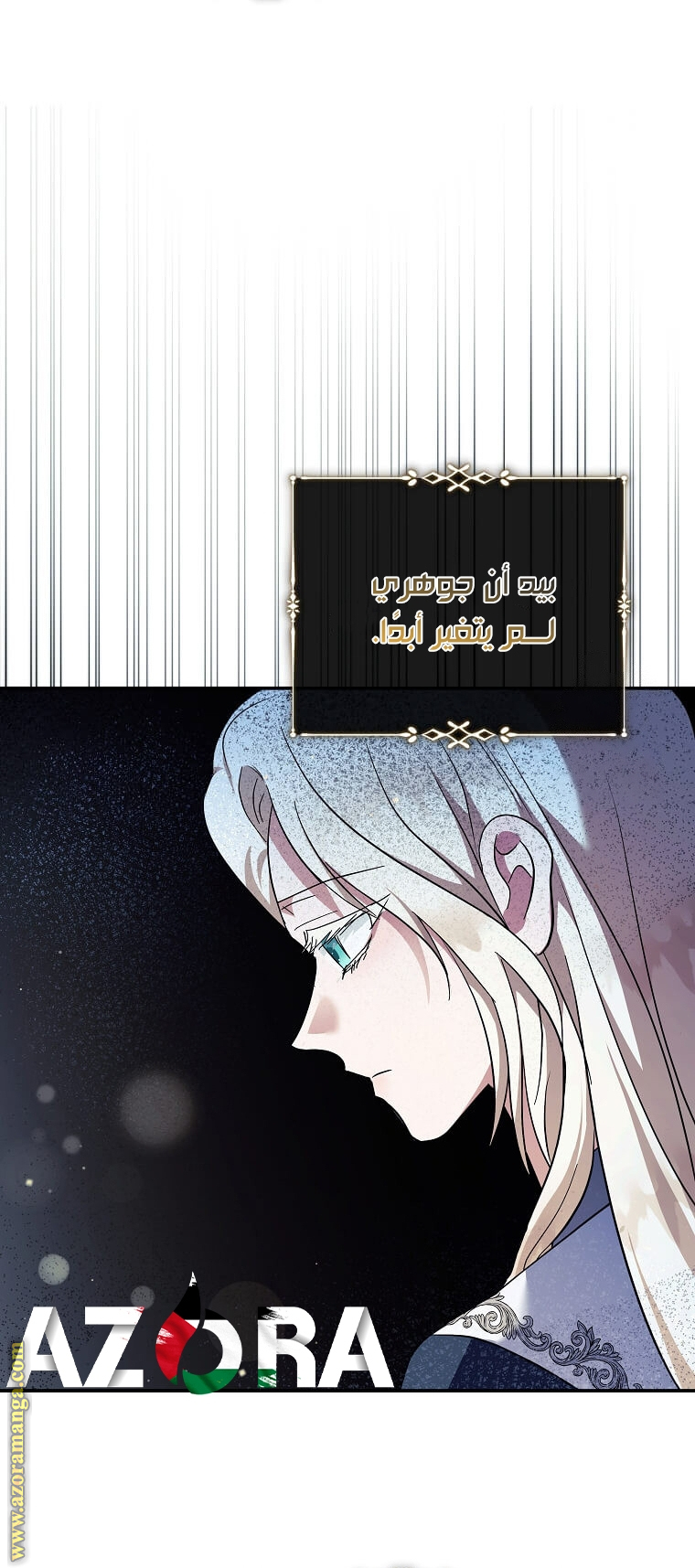 Read The Villainess Lives Twice AR Manga Online