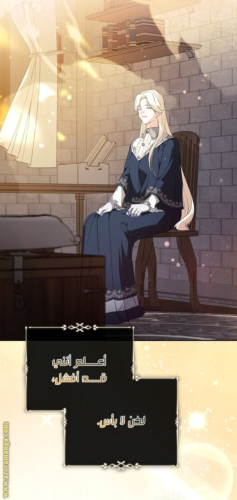 Read The Villainess Lives Twice AR Manga Online