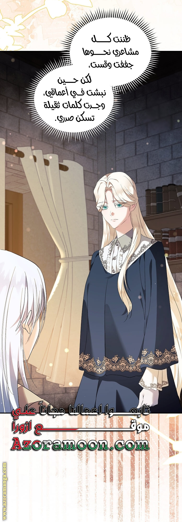 Read The Villainess Lives Twice AR Manga Online