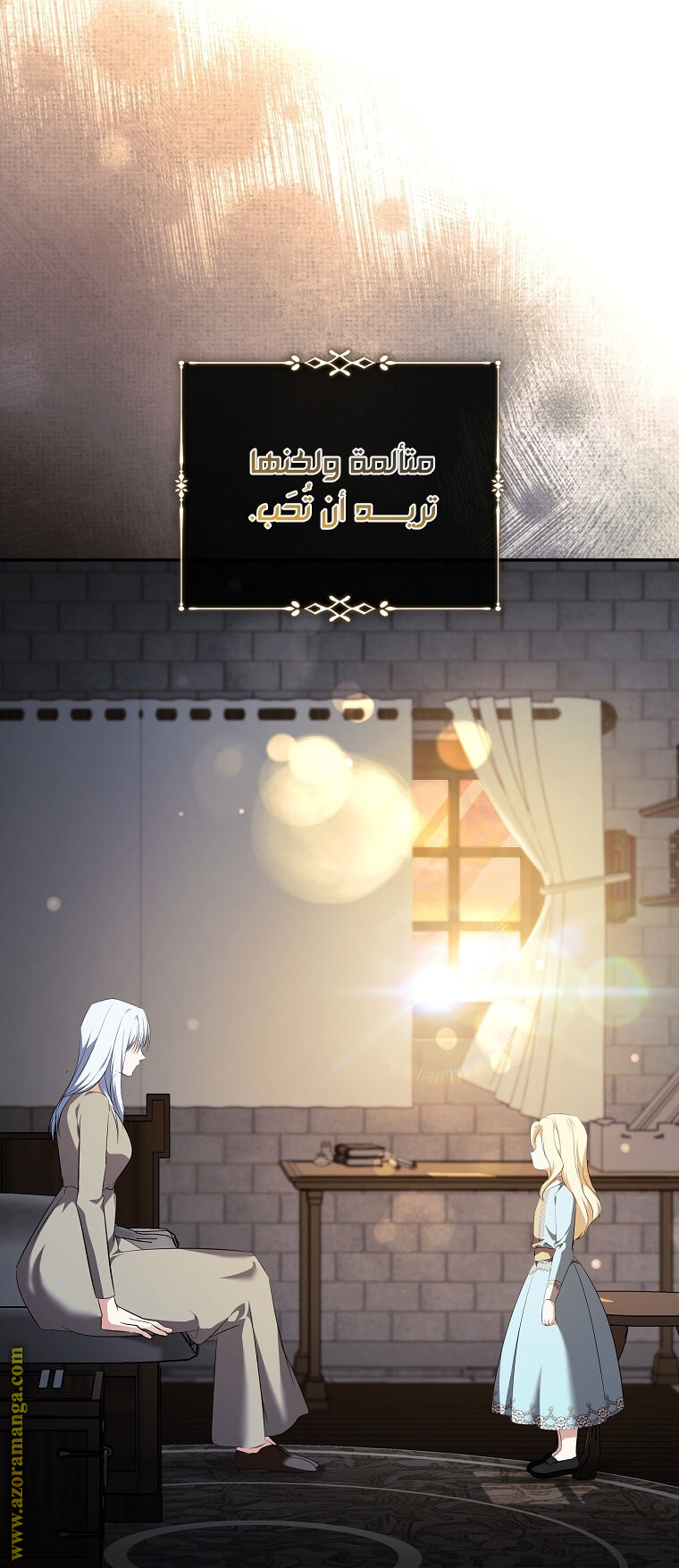 Read The Villainess Lives Twice AR Manga Online