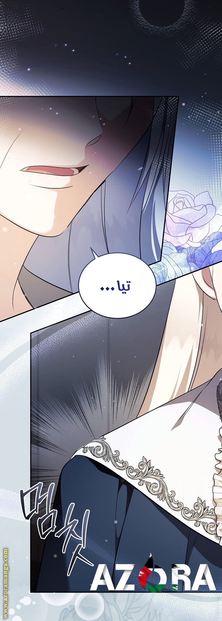 Read The Villainess Lives Twice AR Manga Online