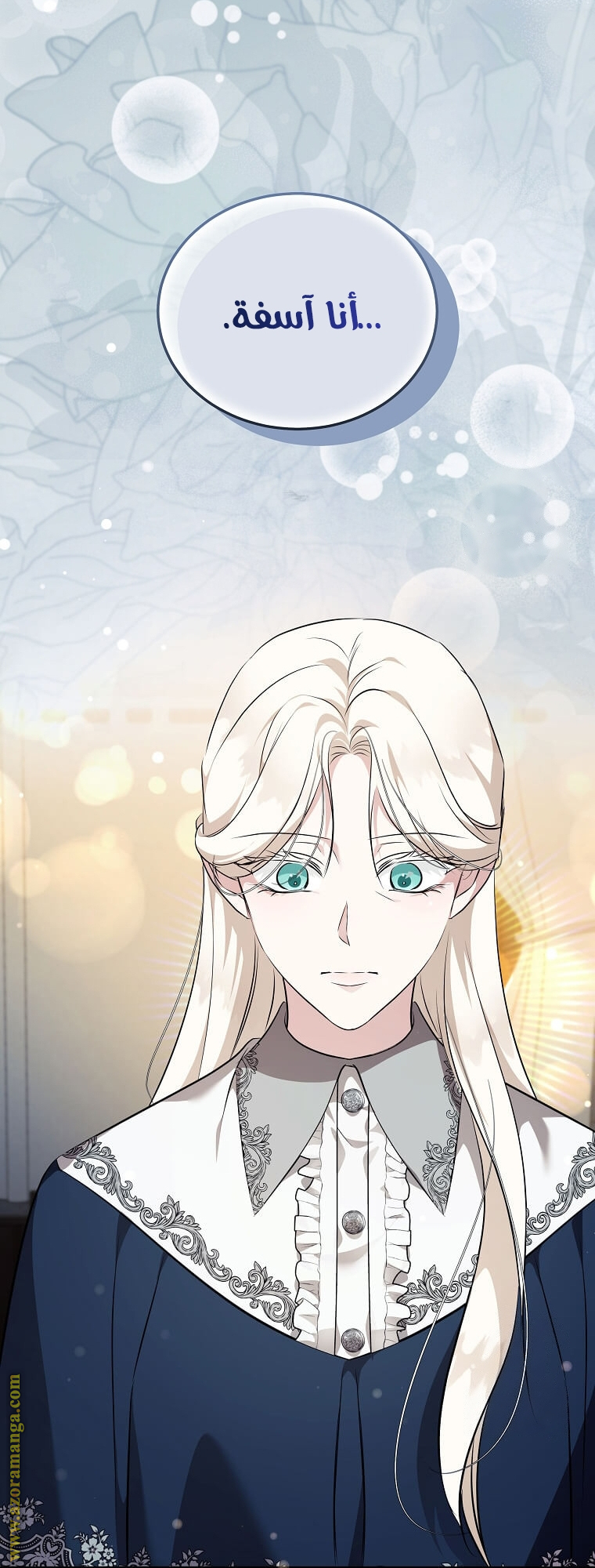 Read The Villainess Lives Twice AR Manga Online