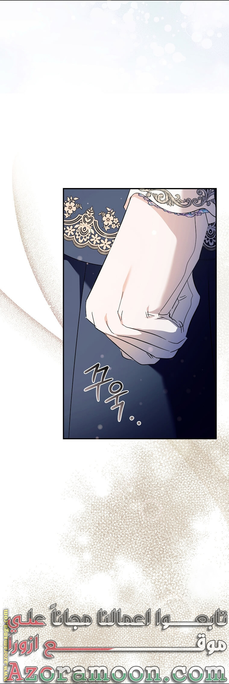 Read The Villainess Lives Twice AR Manga Online