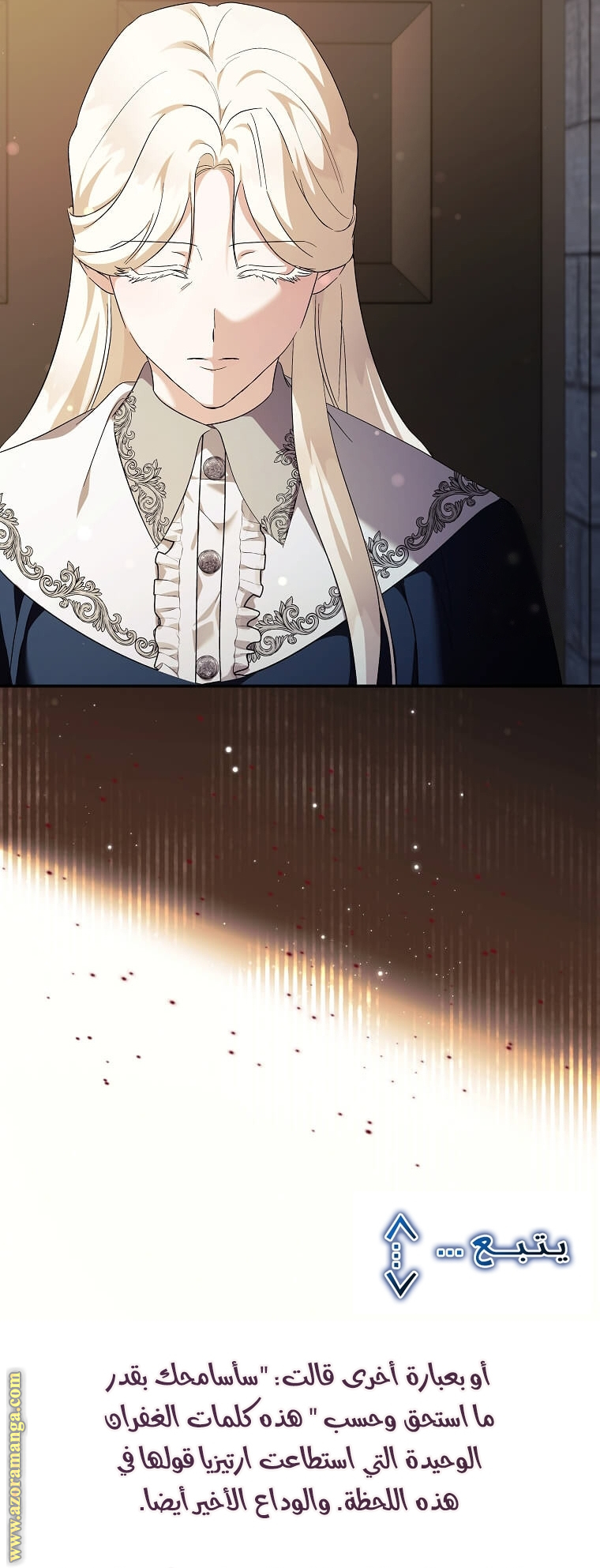 Read The Villainess Lives Twice AR Manga Online