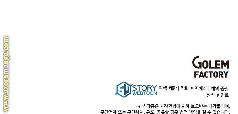 Read The Villainess Lives Twice AR Manga Online