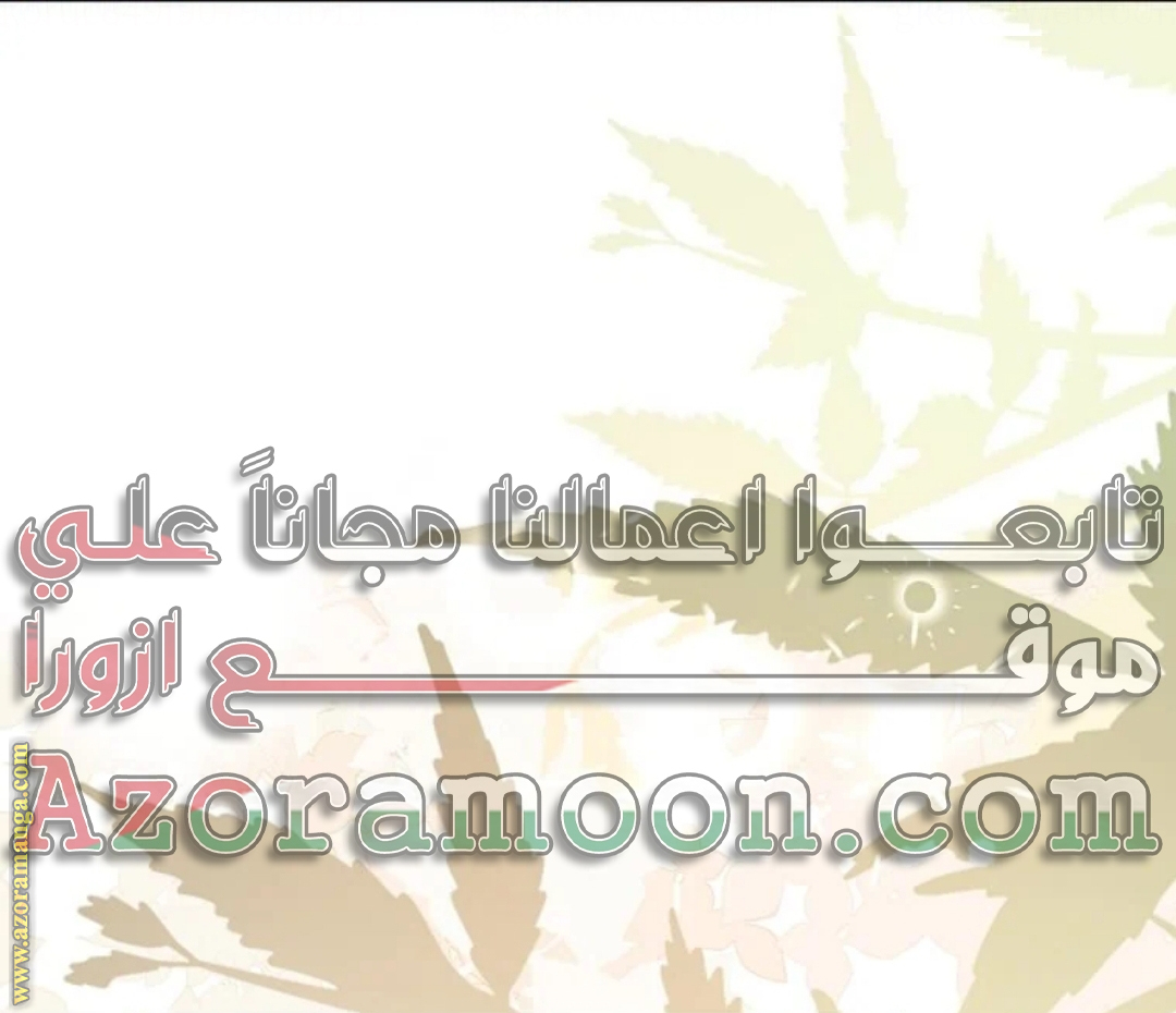 Read The Villainess Lives Twice AR Manga Online