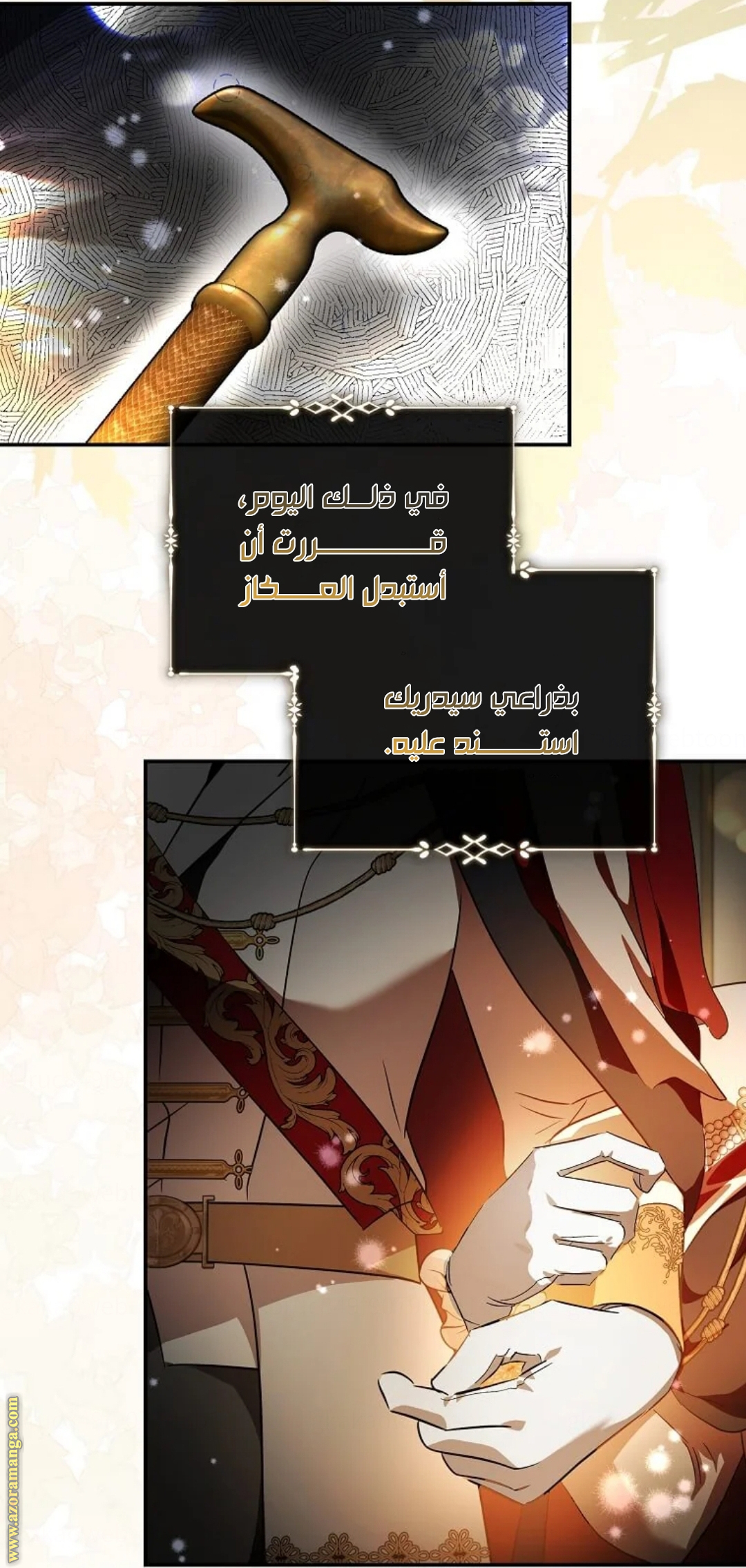 Read The Villainess Lives Twice AR Manga Online