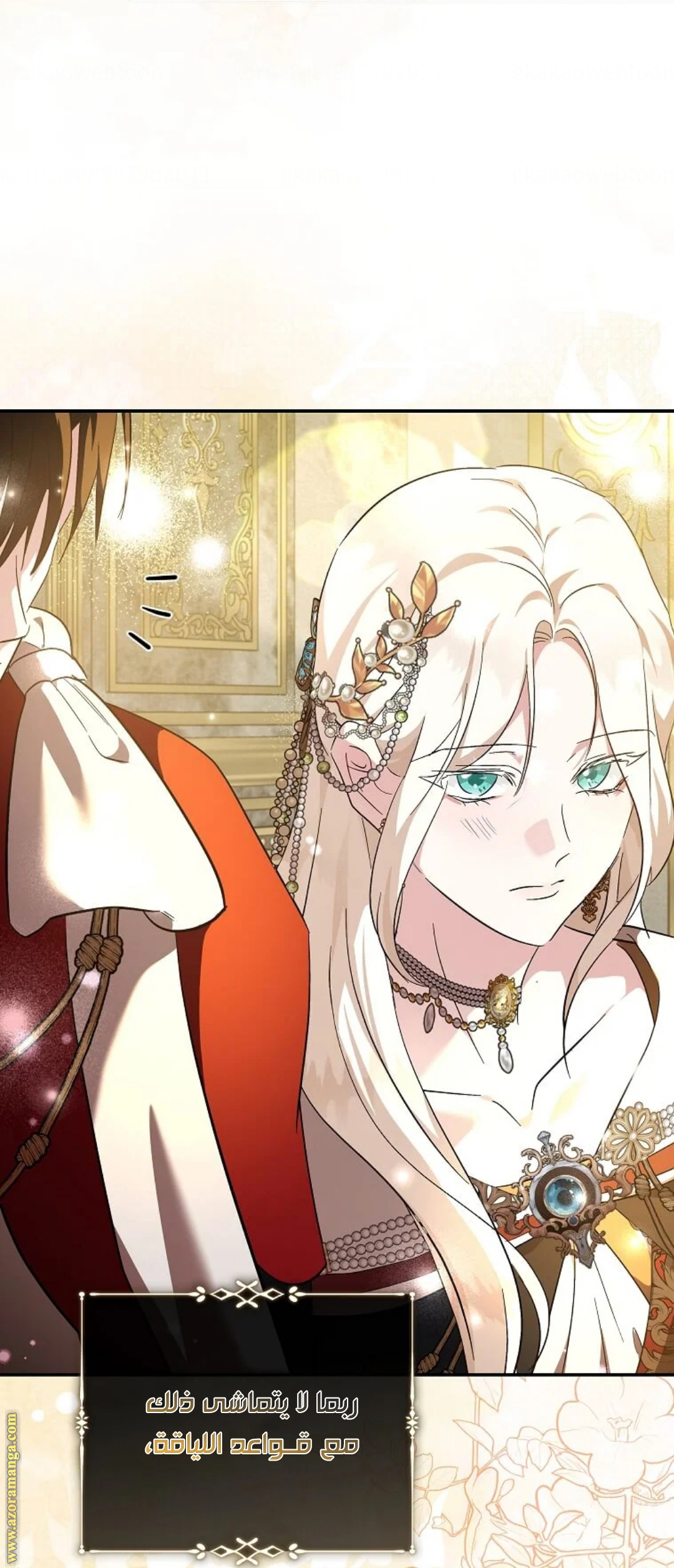 Read The Villainess Lives Twice AR Manga Online