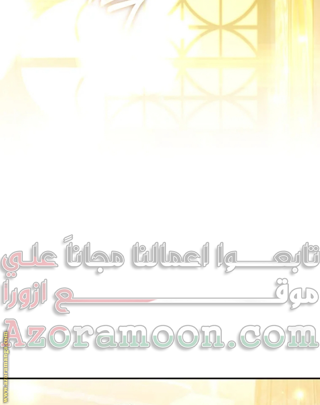 Read The Villainess Lives Twice AR Manga Online