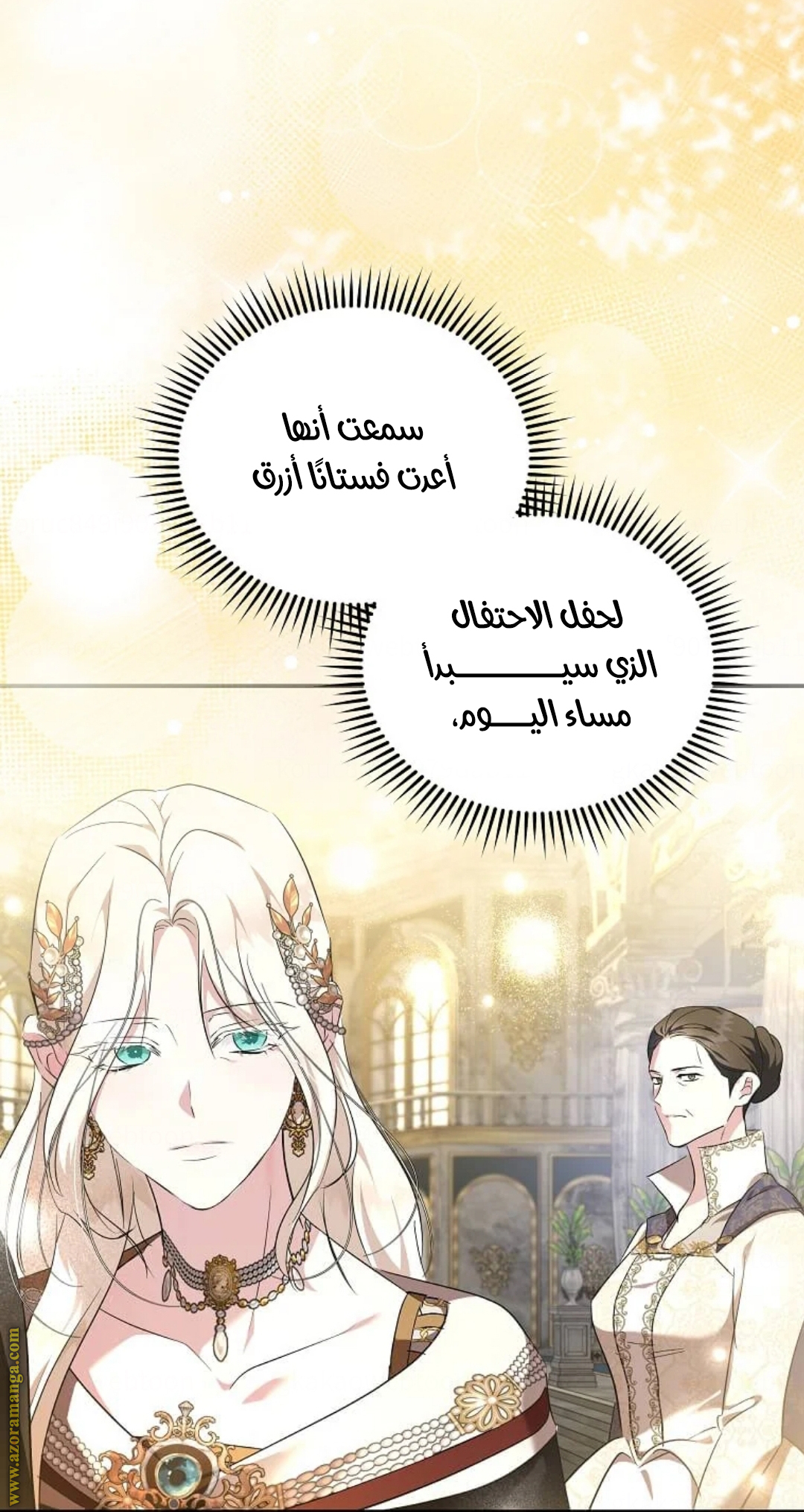 Read The Villainess Lives Twice AR Manga Online