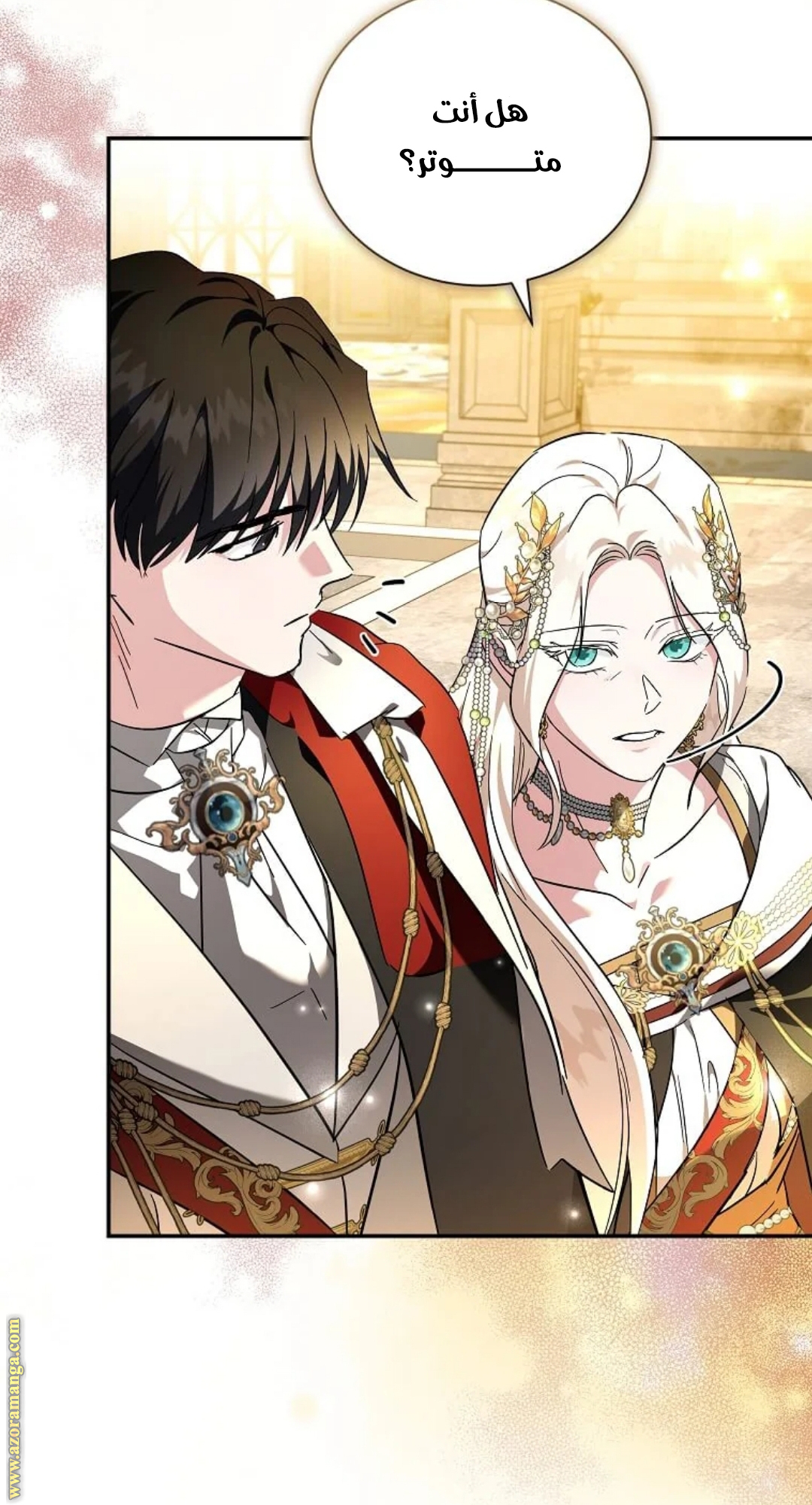 Read The Villainess Lives Twice AR Manga Online