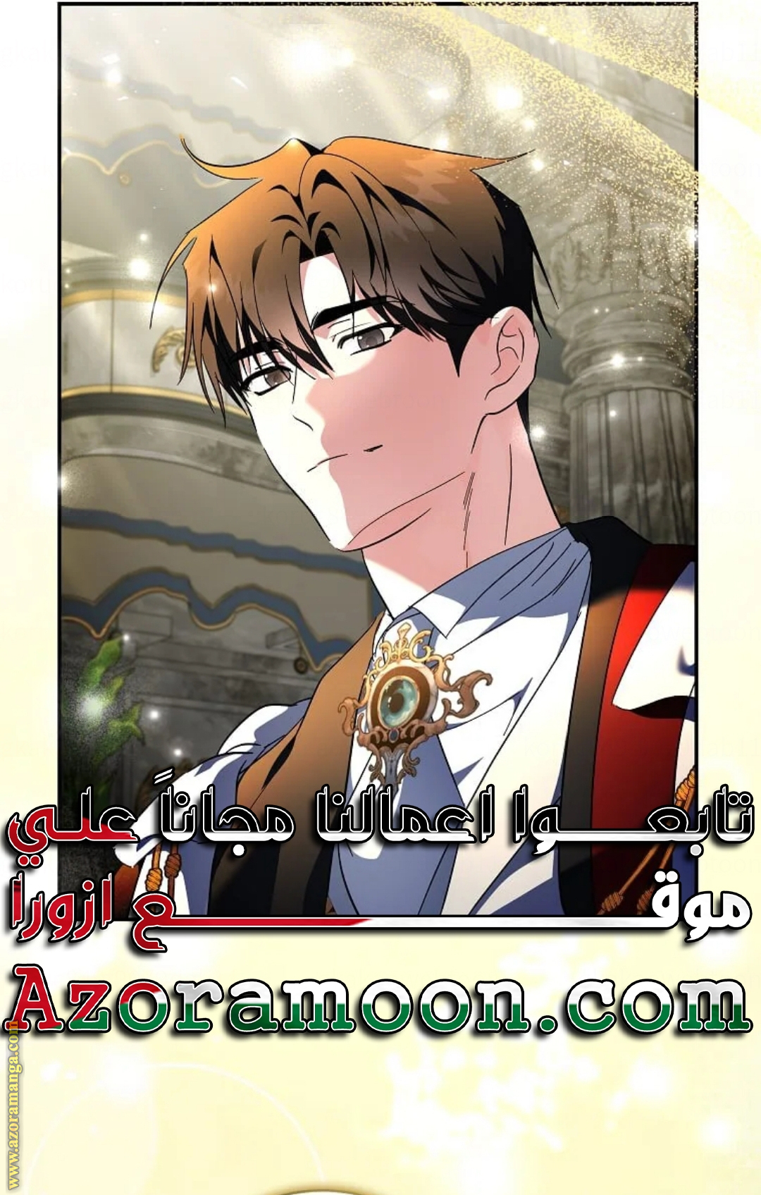 Read The Villainess Lives Twice AR Manga Online