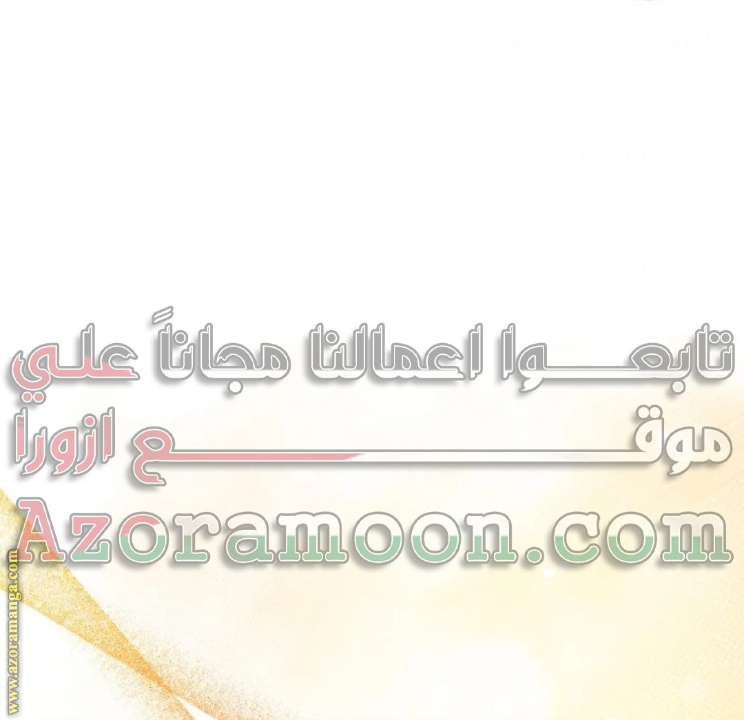 Read The Villainess Lives Twice AR Manga Online