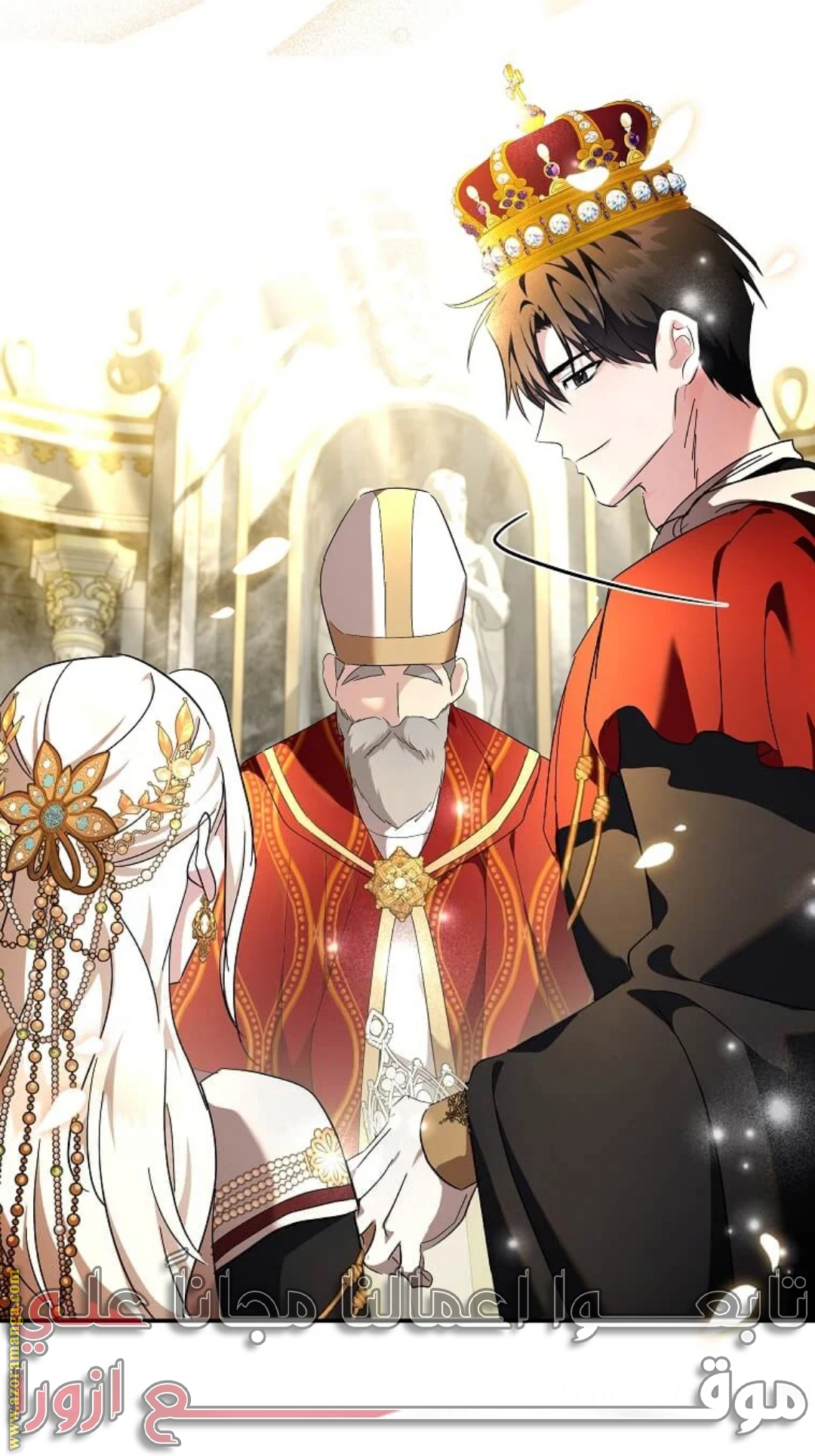 Read The Villainess Lives Twice AR Manga Online