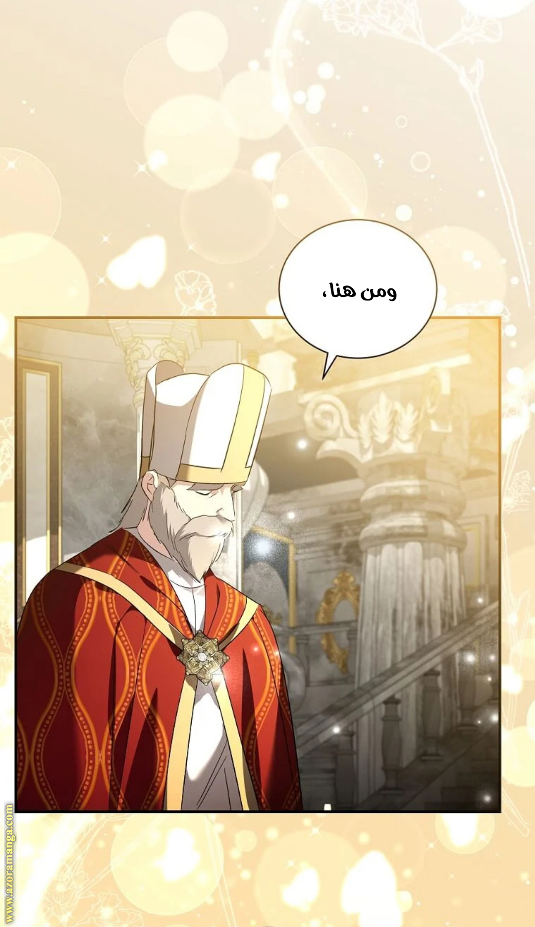 Read The Villainess Lives Twice AR Manga Online