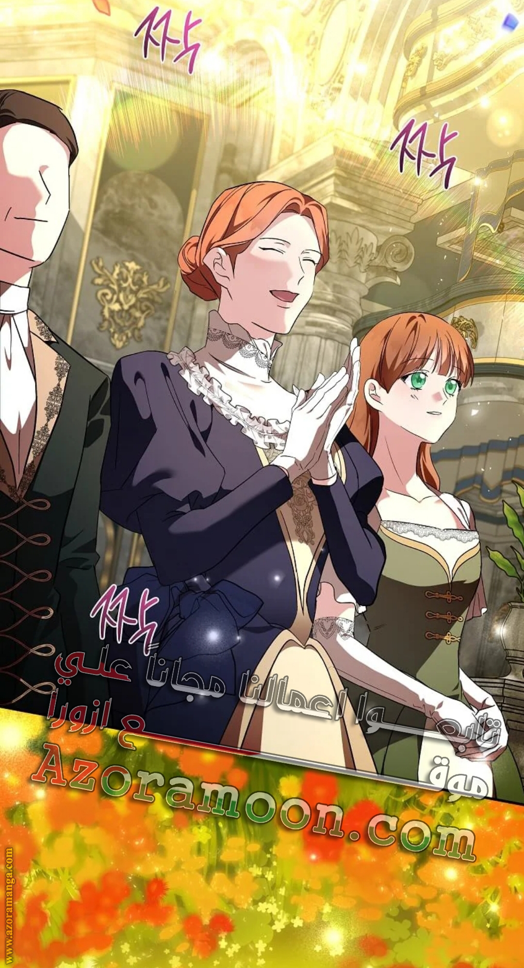 Read The Villainess Lives Twice AR Manga Online