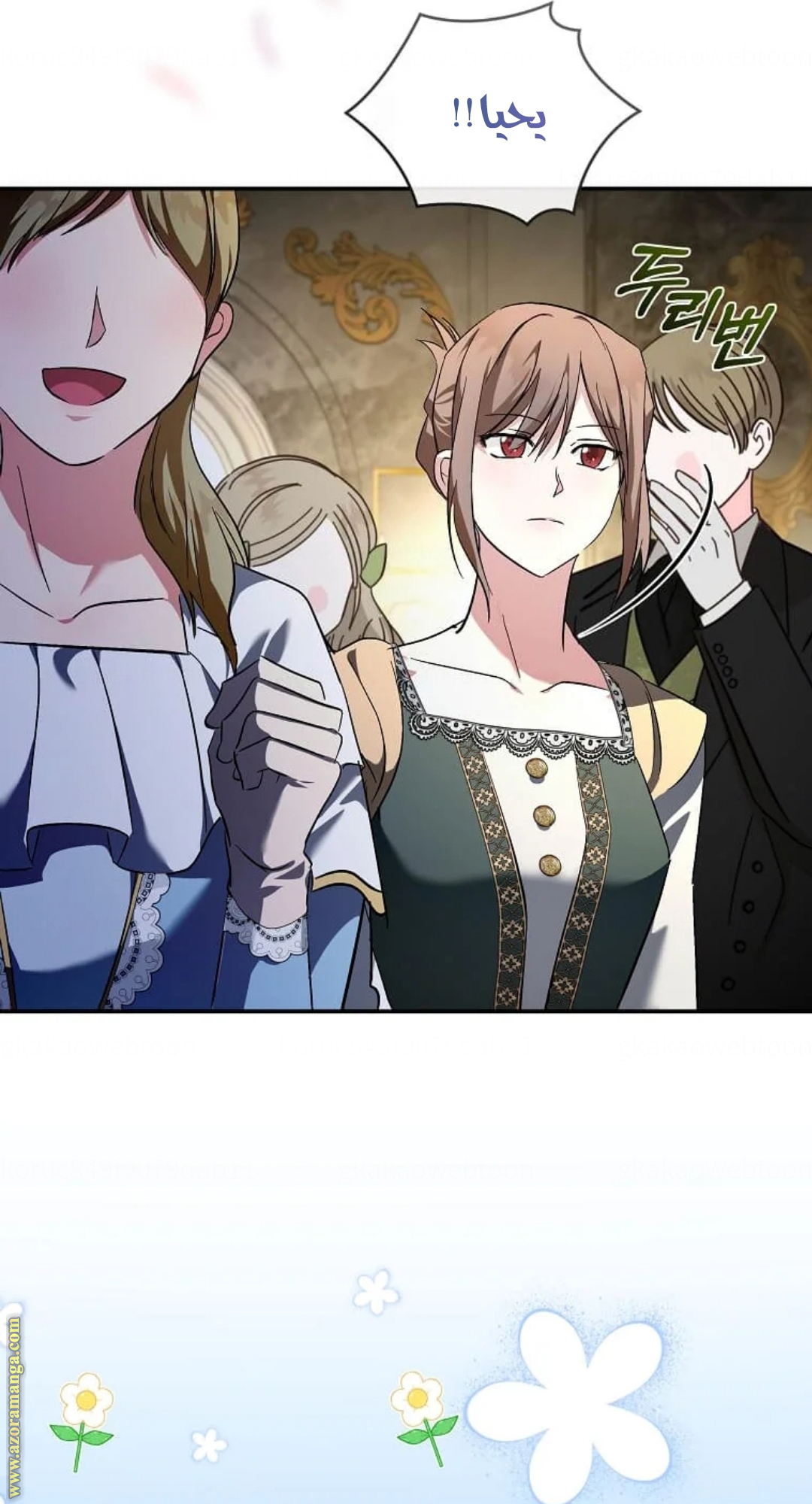 Read The Villainess Lives Twice AR Manga Online