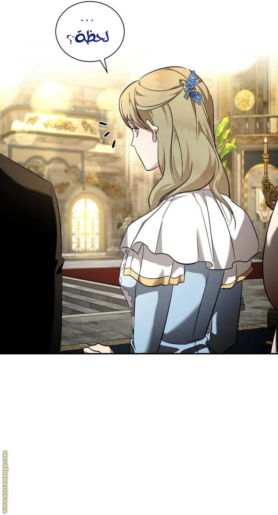 Read The Villainess Lives Twice AR Manga Online