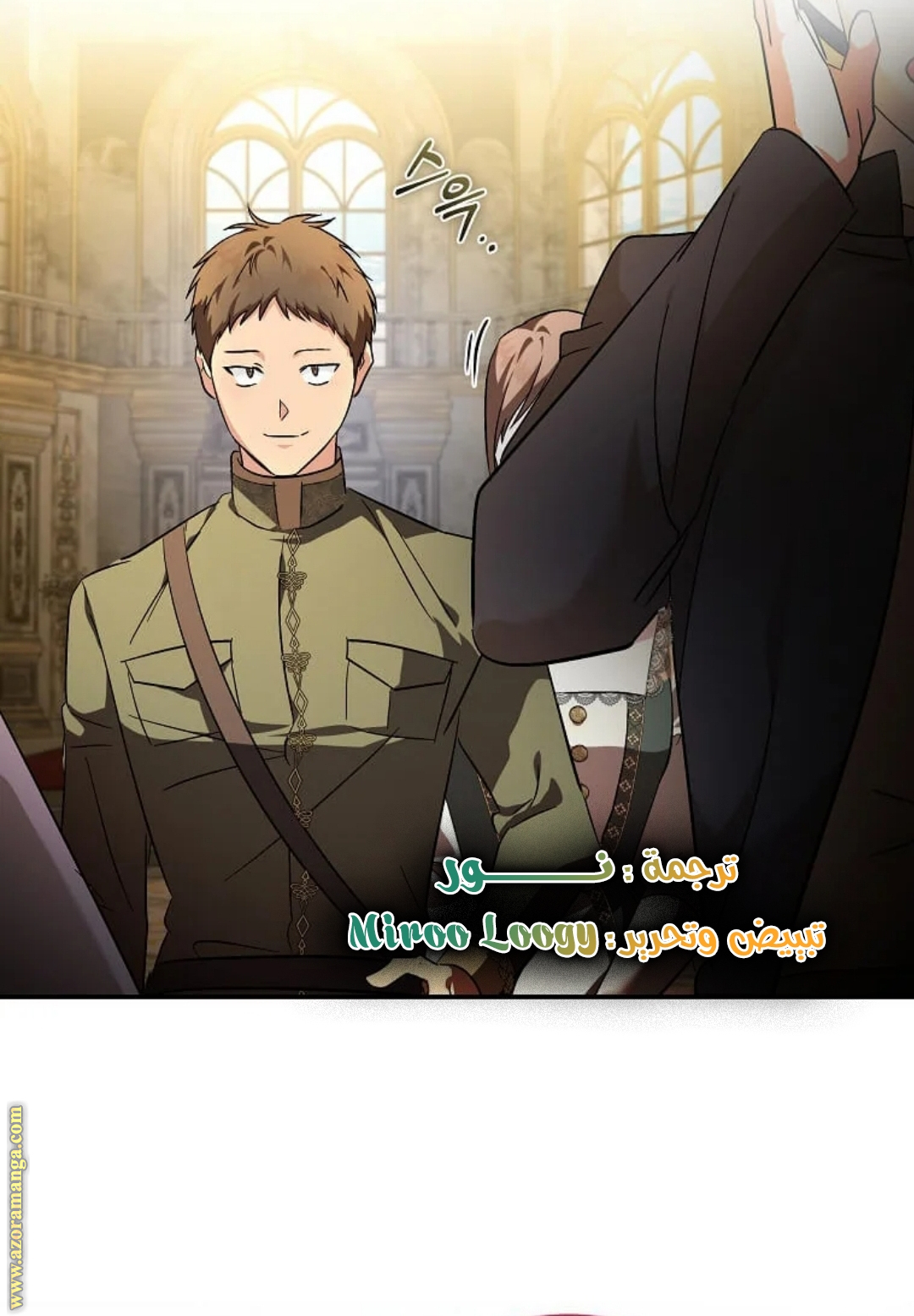 Read The Villainess Lives Twice AR Manga Online