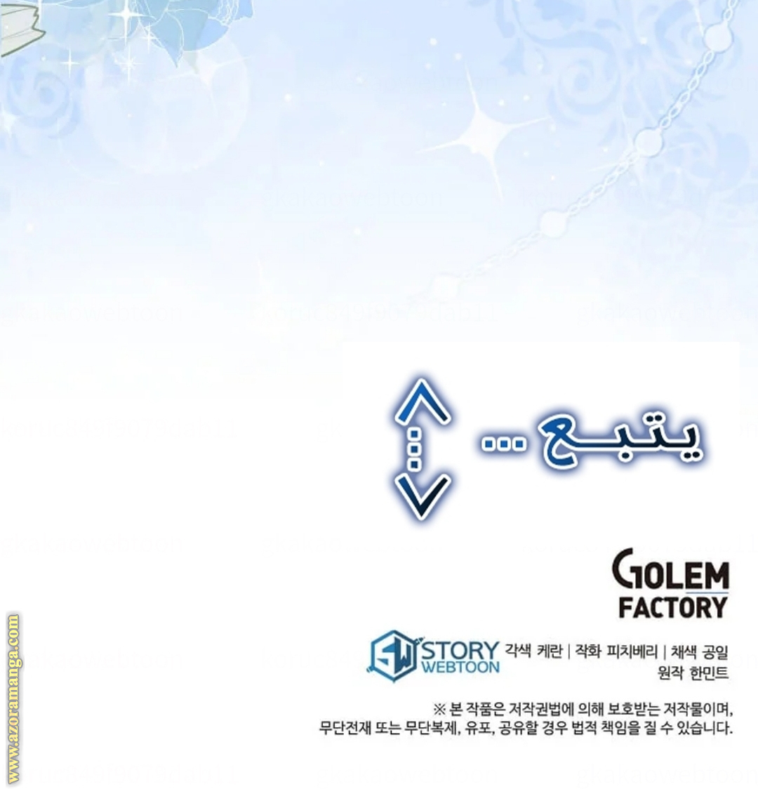 Read The Villainess Lives Twice AR Manga Online