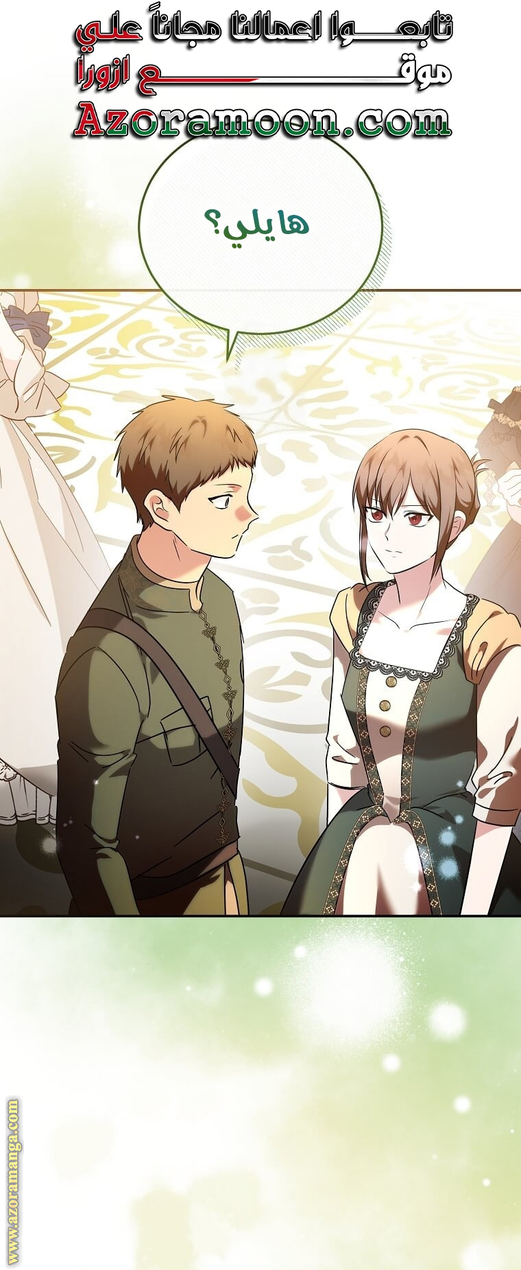 Read The Villainess Lives Twice AR Manga Online