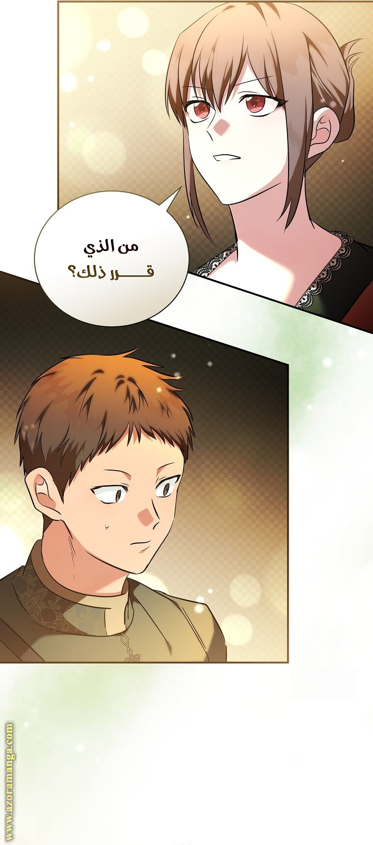 Read The Villainess Lives Twice AR Manga Online