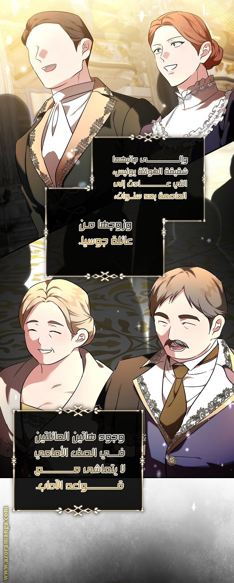 Read The Villainess Lives Twice AR Manga Online