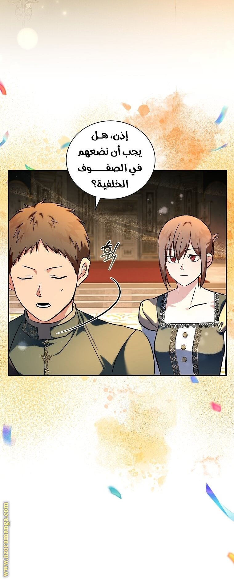 Read The Villainess Lives Twice AR Manga Online