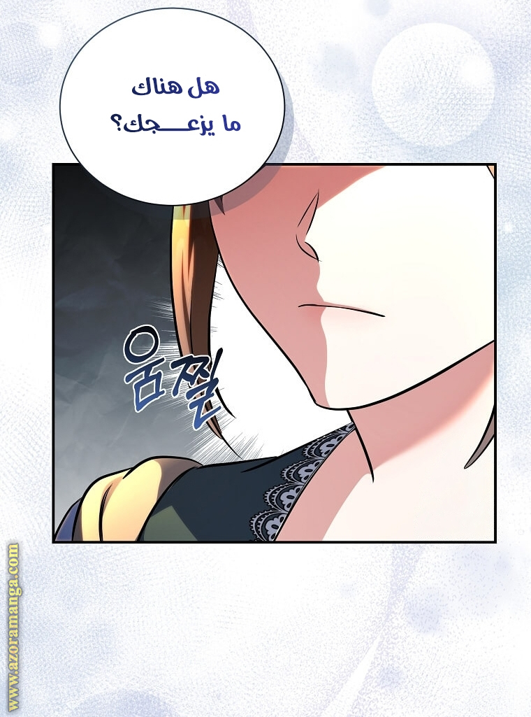 Read The Villainess Lives Twice AR Manga Online