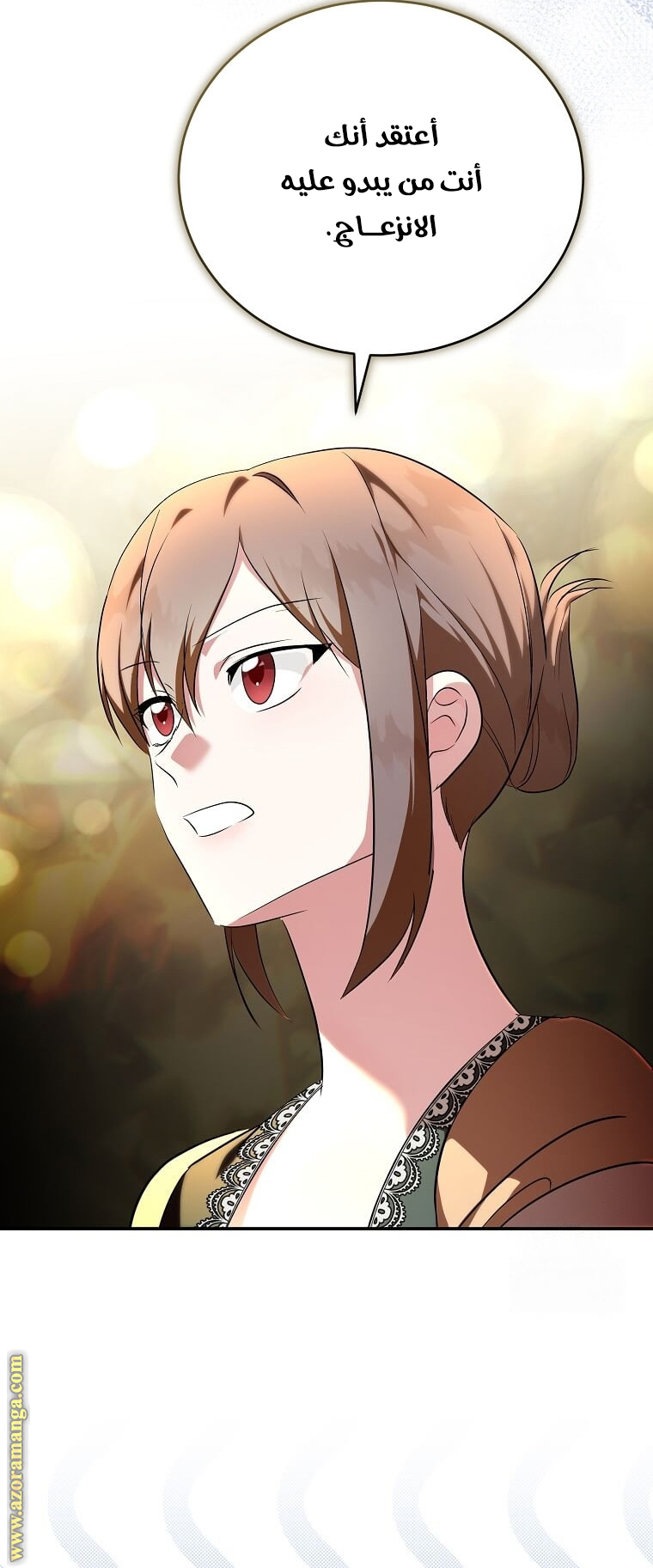 Read The Villainess Lives Twice AR Manga Online