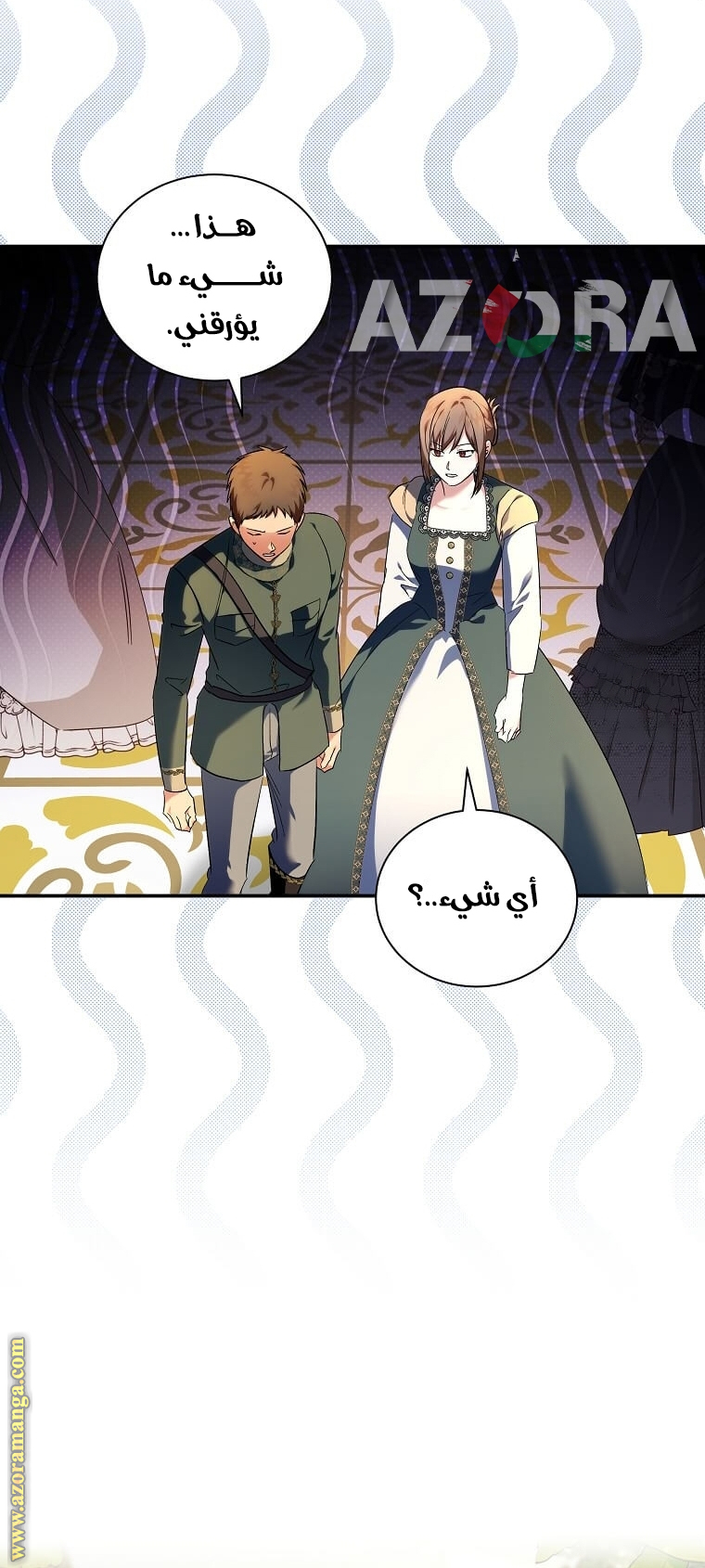 Read The Villainess Lives Twice AR Manga Online