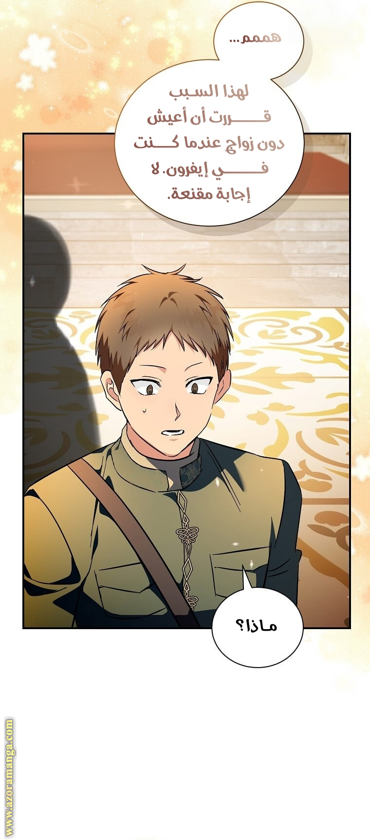 Read The Villainess Lives Twice AR Manga Online