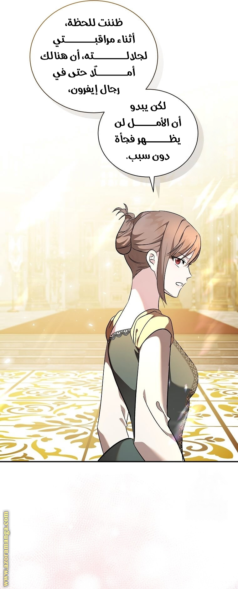 Read The Villainess Lives Twice AR Manga Online