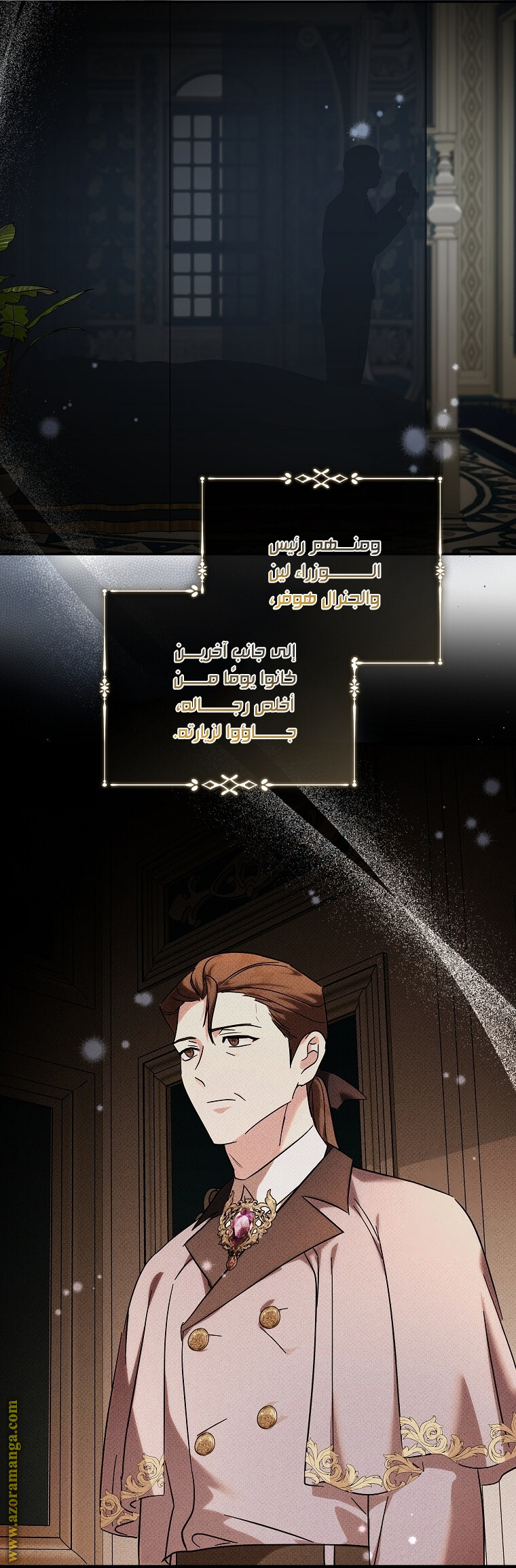 Read The Villainess Lives Twice AR Manga Online