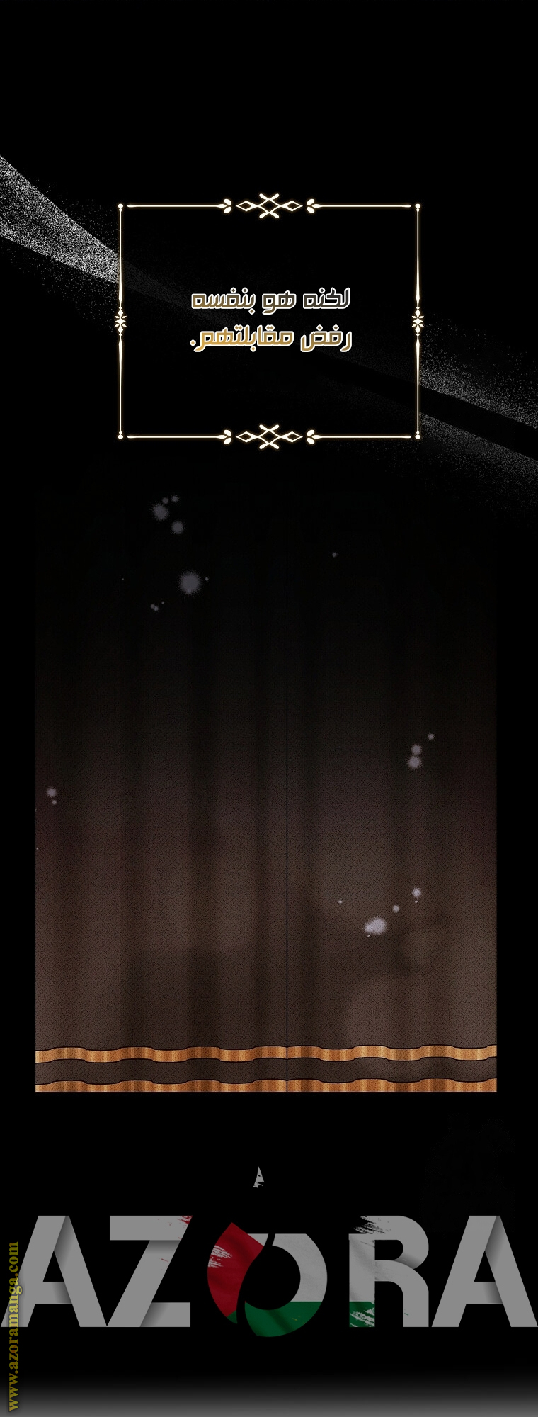 Read The Villainess Lives Twice AR Manga Online