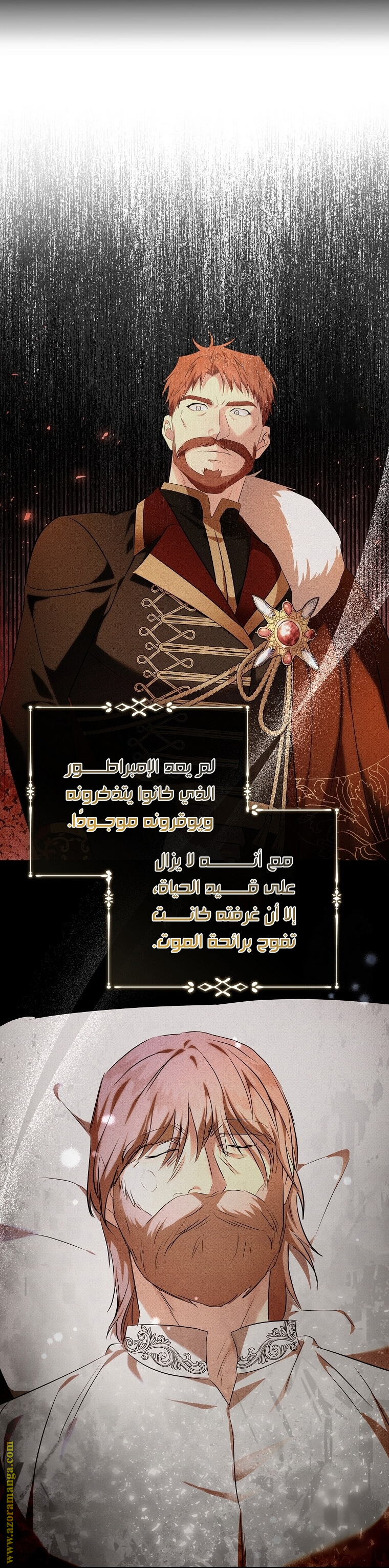 Read The Villainess Lives Twice AR Manga Online