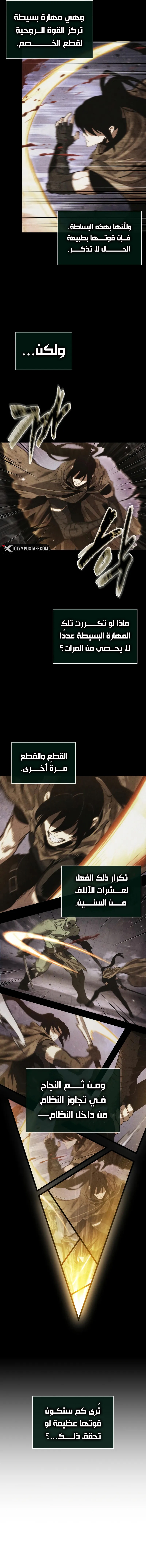 Read The World After The End AR Manga Online
