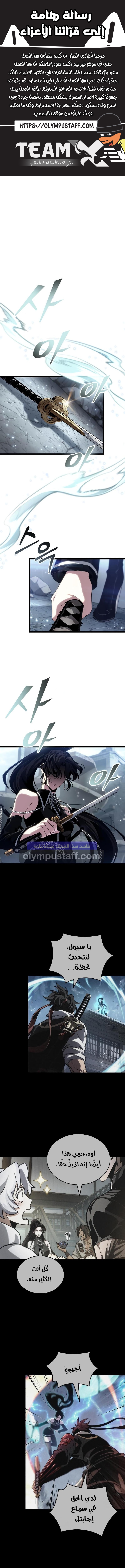 Read The World After The End AR Manga Online