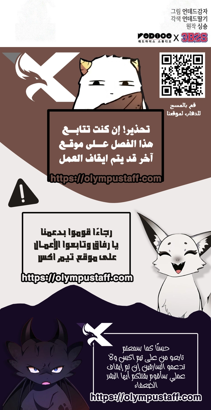 Read The World After The End AR Manga Online