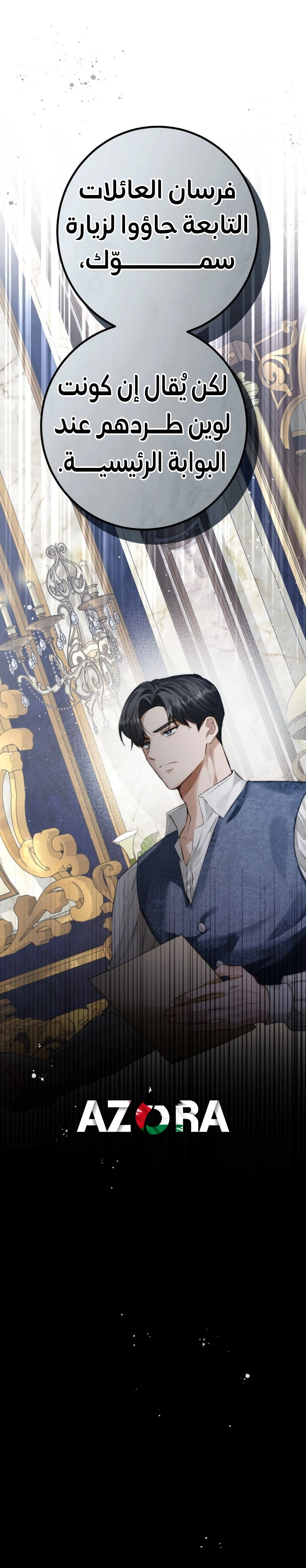 Read This Is How Revenge Is Done AR Manga Online