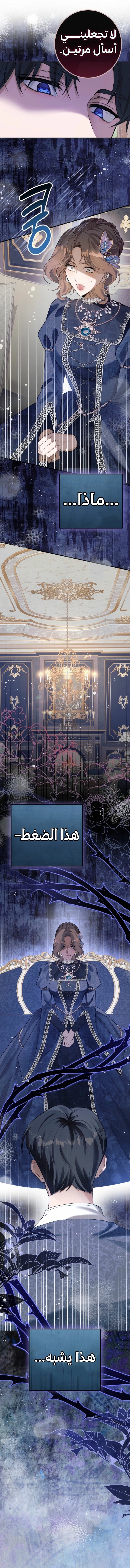 Read This Is How Revenge Is Done AR Manga Online