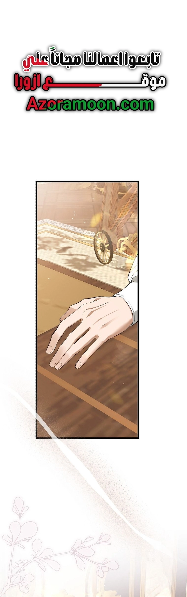 Read This Is How Revenge Is Done AR Manga Online